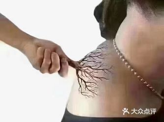 Four Season Spa