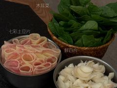 -三出山火锅(南京万象天地店)