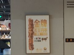 -木屋烧烤(龙岗龙城万科里店)