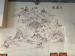 -峨嵋酒家 南北川菜 优选烤鸭(广渠路店)