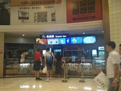 -AMG海上明珠影城(上海环球港RealDCinema店)