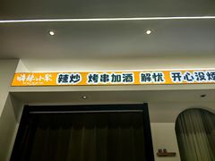 -嗨辣小聚·盘锦河蟹·海鲜烧烤龙虾(盘锦十年好店)