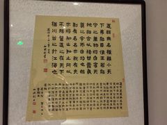-陌上轻居酒店(天水高铁南站店)