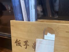 -壹块捌烧烤(灯市口店)