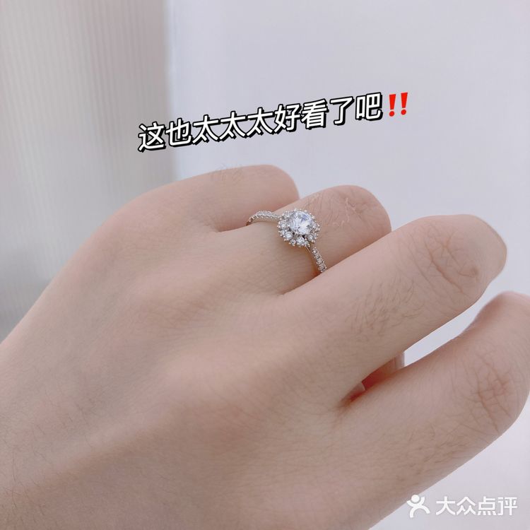 福州轻奢婚戒 | 性价比超高，款式也好看