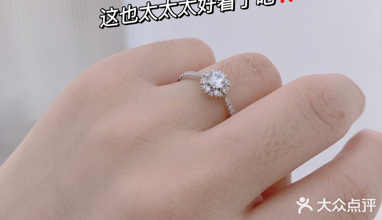 福州轻奢婚戒 | 性价比超高，款式也好看