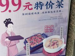 -绿茶餐厅(华联万柳店)