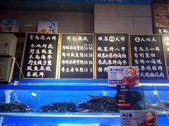 -船梆煮•蒸汽海鲜·炉火烤肉(五四广场店)