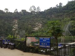 -茗荔园农庄(大涌店)