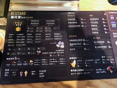 菜单-DQ·蛋糕·冰淇淋(五角场万达店)