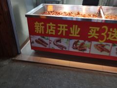-六鸭堂(新街口店)