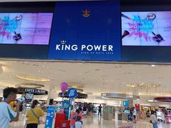 -王权免税店(普吉市区店)