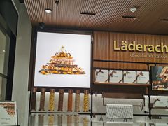 门面-Laderach 莱德拉(上海环贸iapm店)