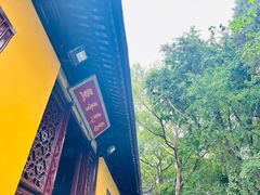 -西园戒幢律寺