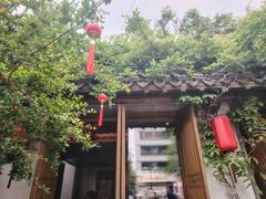 -鲤院·新中式美学·庭院餐厅(夫子庙店)