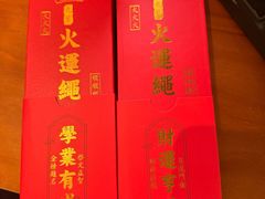 -长春观
