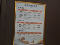 -舞指仙境足浴(紫荆广场店)