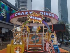 -皇庭广场(福华三路店)