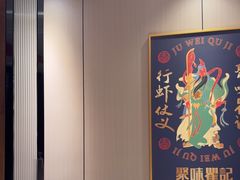 -聚味瞿记·龙虾堂(天元店)