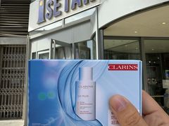 -伊势丹(现代城店)