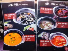 -火炉火自助餐(枫蓝国际店)