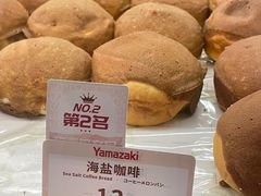 -山崎面包(苏州中心店)