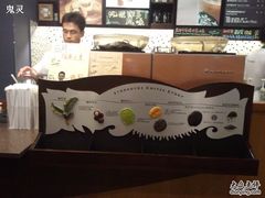 -星巴克(西藏路店)