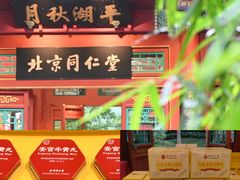 -珠海圆明新园