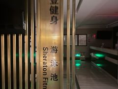 -常州武进九洲喜来登酒店