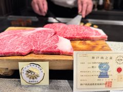 -神户牛排餐厅MOURIYA(总店)