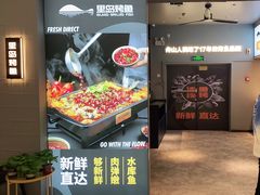 -里岛烤鱼(东港凯虹广场店)