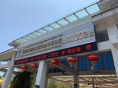 -中国科学院西双版纳热带植物园