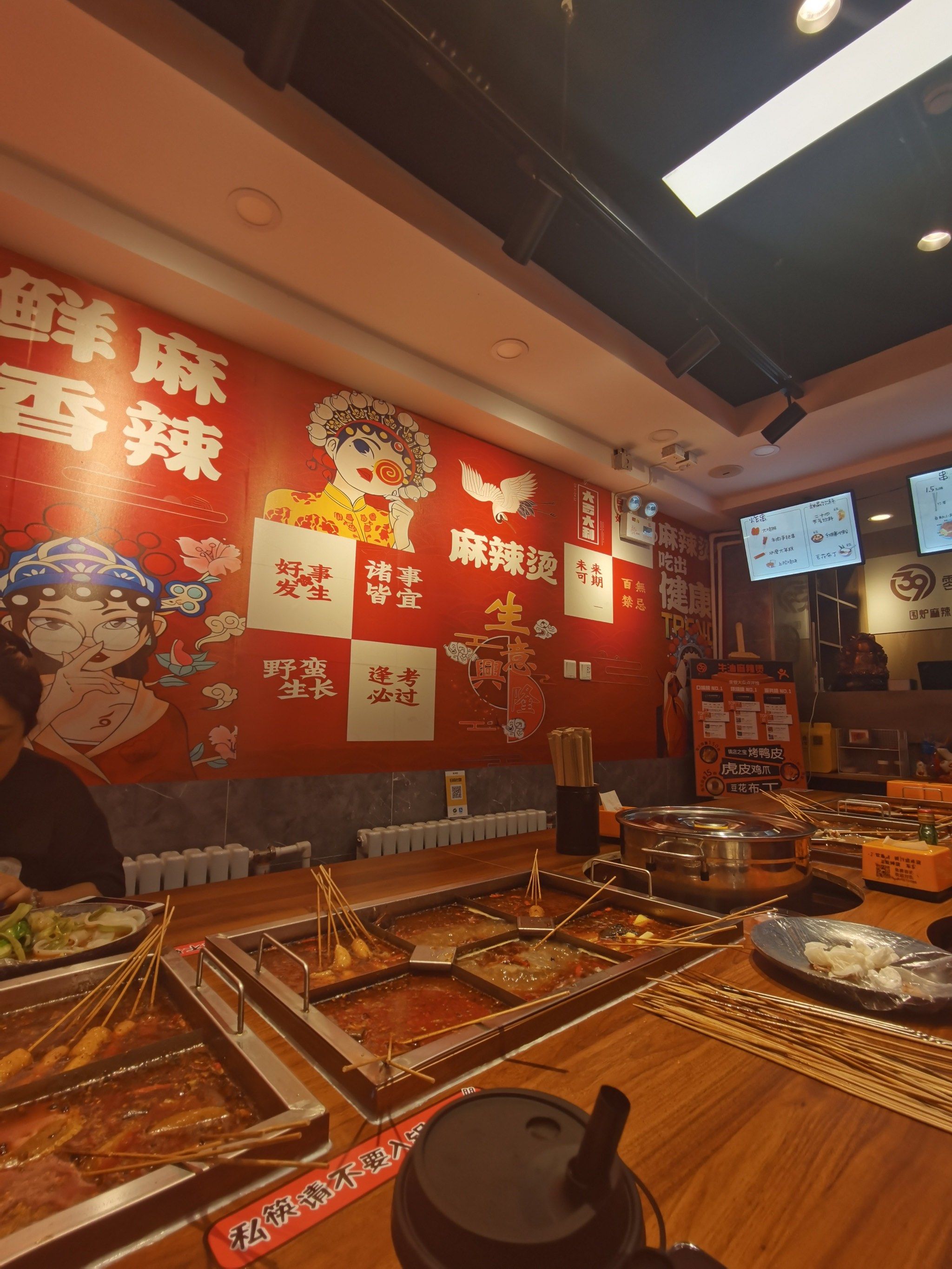 干净美味不容错过的麻辣烫