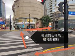 -中影国际影城(兰生大厦店)