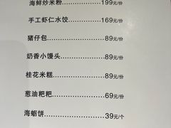 -神洲四海大酒楼(王府井澳门中心店)