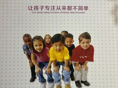 -竞思注意力·专注力·学习能力训练(广开中心)