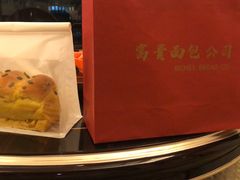 松软南瓜吐司-富贵面包公司(运河店)