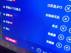 -歌友汇KTV(大悦城11层店)