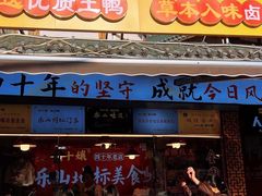 -张公桥美食街