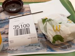 -麦当劳(徐汇漕溪北路百脑汇店)