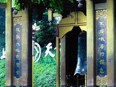 -峨眉山风景名胜区