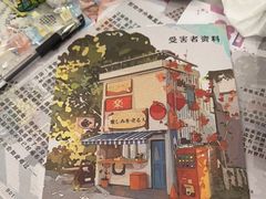 -叁拾壹丨浮世绘x壹拾叁沉浸演绎剧场