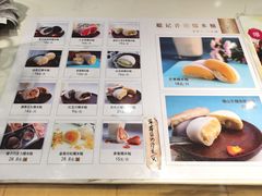 菜单-聪记香港糯米糍(天虹店)