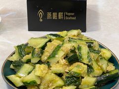 拍黄瓜-蒸唯鲜·蒸汽海鲜融合菜(曙光西路店)