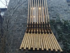 -品腐记·豆腐王朝(老门东总店)