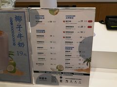 菜单-卡旺卡(合肥天鹅湖置地广场店)