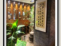-青藤茶馆(南山路店)
