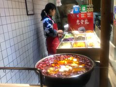 -三兄弟高炉烧饼