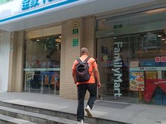-全家便利店(宁阳福邸店)