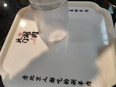 -北门涮肉·炭火铜锅涮肉(什刹海店)